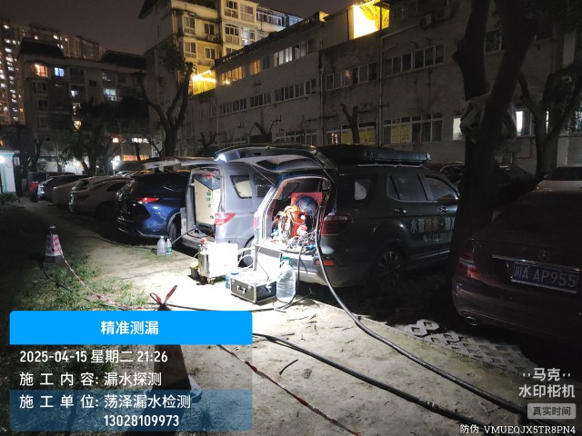 招远市消防水管漏水检测维修公司电话
